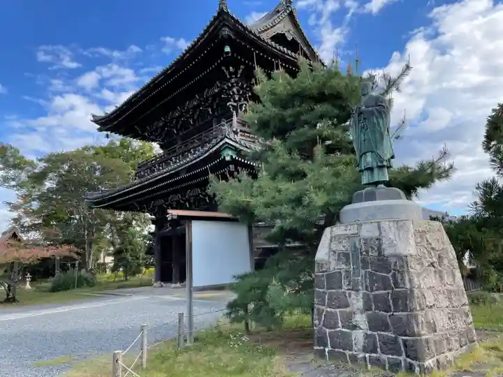 清凉寺(京都府)
