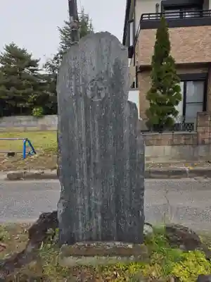 熊野神社(埼玉県)