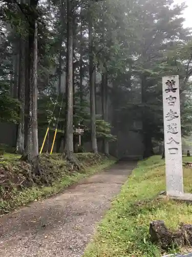 三峯神社のその他建物