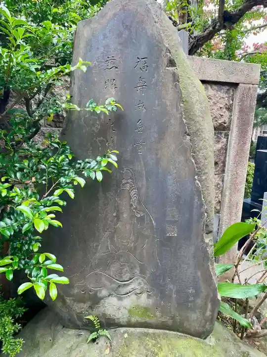 長安寺(東京都)