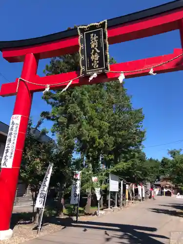 弘前八幡宮の鳥居