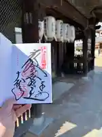 大願寺(広島県)