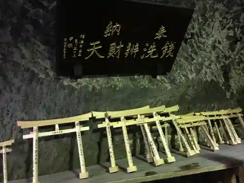 銭洗弁財天宇賀福神社のその他建物