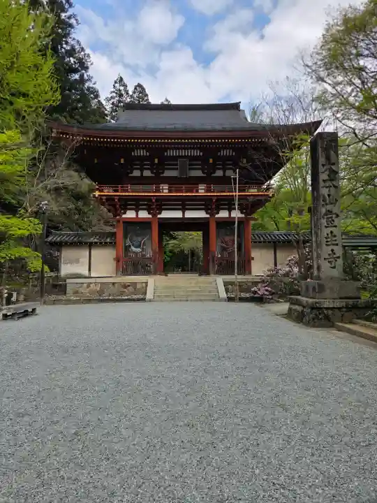 室生寺の{uncategorized: "未分類", other: "その他", undefined: "問題あり", building: "その他建物", grave: "お墓", sacred_gate: "鳥居", guardian: "狛犬", statue: "像", buddha: "仏像", history: "歴史", nature: "自然", garden: "庭園", animal: "動物", pagoda: "塔", temizu: "手水舎", mountain_gate: "山門・神門", sanctuary: "本殿・本堂", subordinate: "末社・摂社", art: "芸術", scenery: "景色", jizo: "地蔵", ema: "絵馬", goshuin: "御朱印", omikuji: "おみくじ", items: "授与品その他", amulet: "お守り", goshuincho: "御朱印帳", eats: "食事", festival: "お祭り", votive_dance: "神楽", shichigosan: "七五三参", wedding: "結婚式", experience: "体験その他", initially: "初詣", around: "周辺", anti_infection: "感染症対策"}