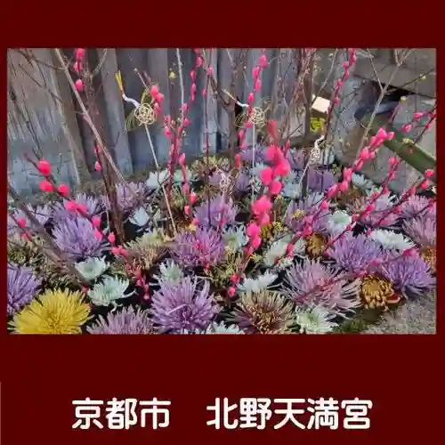 北野天満宮の手水舎