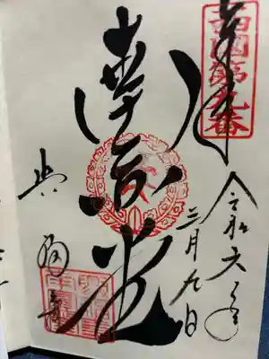 興福寺 南円堂(奈良県)