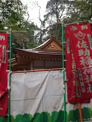 佐助稲荷神社のその他建物