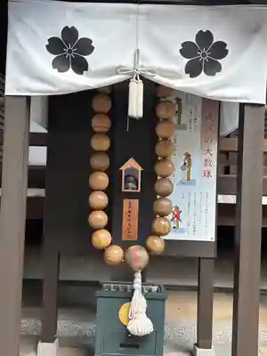 福祥寺(須磨寺)(兵庫県)