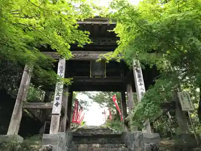 大日寺(高知県)