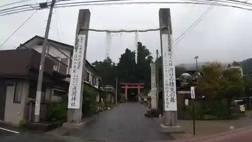 河口浅間神社のその他建物