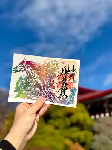 伊達神社の御朱印