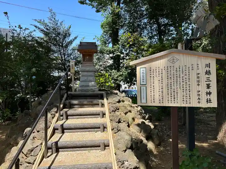 川越八幡宮(埼玉県)
