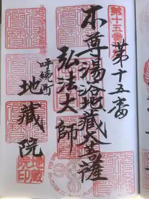 7度目でしょうか?