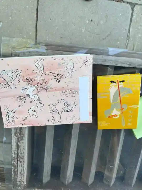 阿邪訶根神社(福島県)