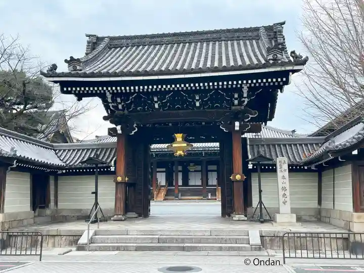 佛光寺(京都府)