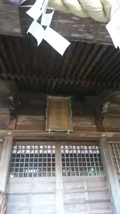 鹿島台神社の本殿・本堂