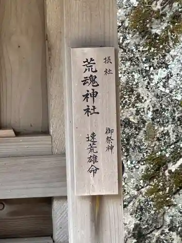 日御碕神社の建物その他