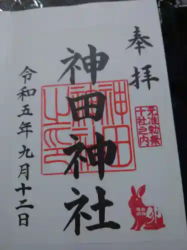 神田神社（神田明神）(東京都)