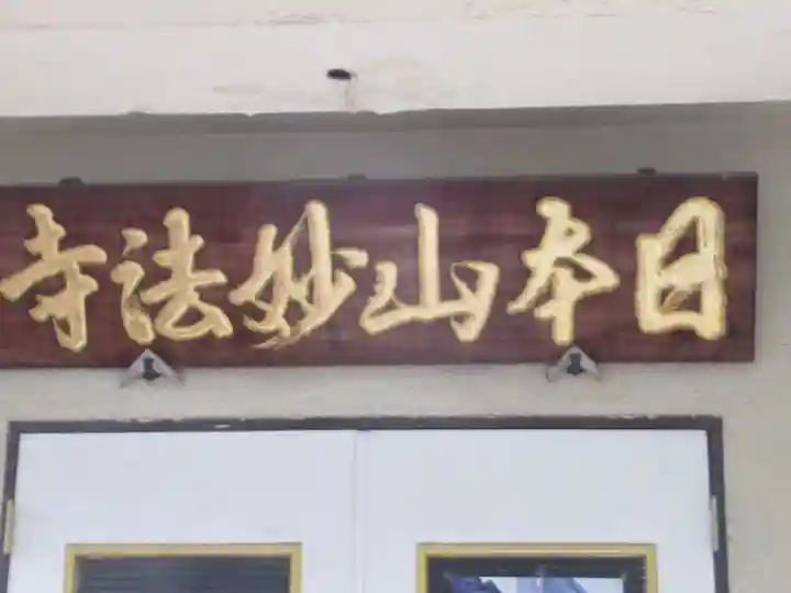 九段道場(東京都)