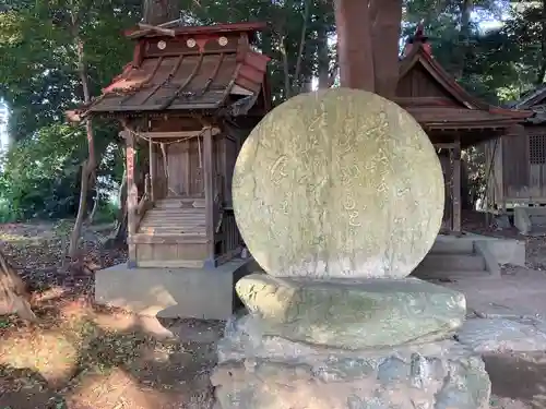 鹿嶋神社(茨城県)