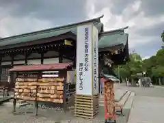 真清田神社(愛知県)