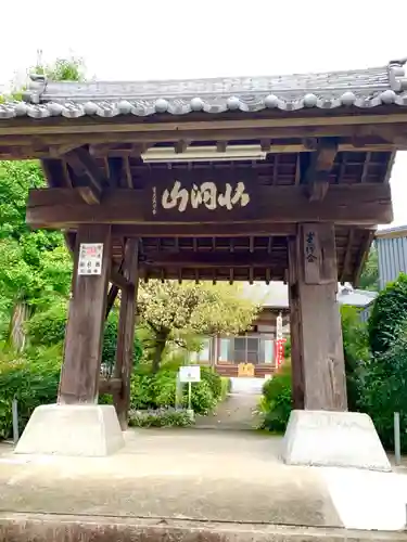 瑞巌寺の山門