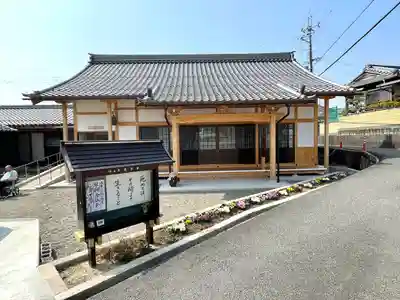 慈幸寺(滋賀県)
