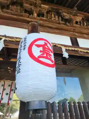 金刀比羅宮(香川県)