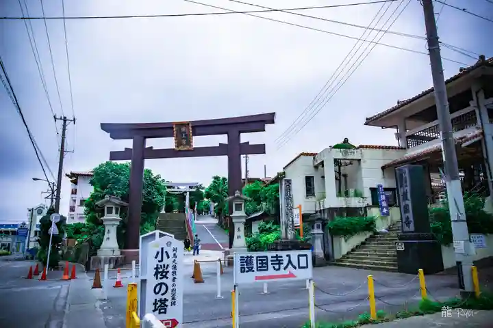 波上宮(沖縄県)