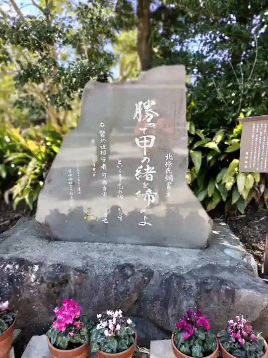 居神神社(神奈川県)