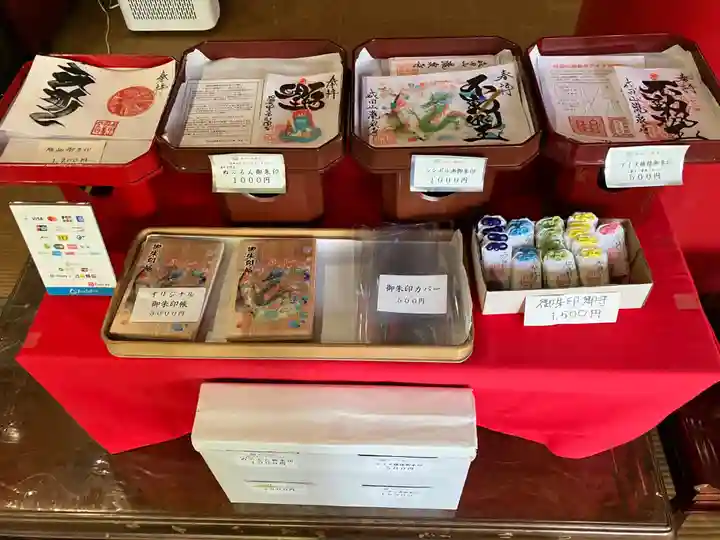 成田山瀧泉寺(北海道)