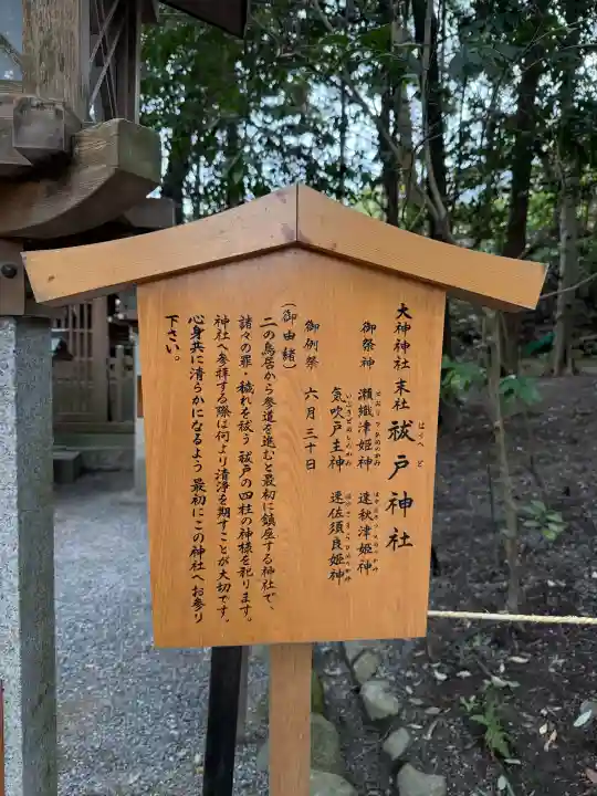 大神神社の{uncategorized: "未分類", other: "その他", undefined: "問題あり", building: "その他建物", grave: "お墓", sacred_gate: "鳥居", guardian: "狛犬", statue: "像", buddha: "仏像", history: "歴史", nature: "自然", garden: "庭園", animal: "動物", pagoda: "塔", temizu: "手水舎", mountain_gate: "山門・神門", sanctuary: "本殿・本堂", subordinate: "末社・摂社", art: "芸術", scenery: "景色", jizo: "地蔵", ema: "絵馬", goshuin: "御朱印", omikuji: "おみくじ", items: "授与品その他", amulet: "お守り", goshuincho: "御朱印帳", eats: "食事", festival: "お祭り", votive_dance: "神楽", shichigosan: "七五三参", wedding: "結婚式", experience: "体験その他", initially: "初詣", around: "周辺", anti_infection: "感染症対策"}