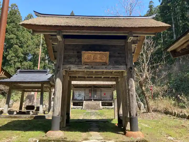 観音寺(山形県)