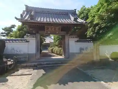 満国寺の山門・神門