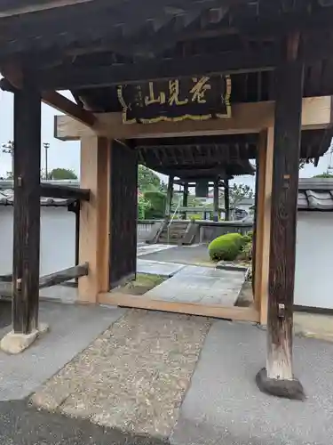 花見山大光院(埼玉県)