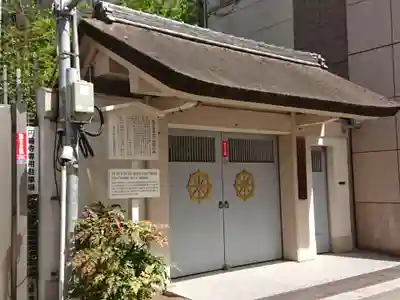 円輪寺のその他建物