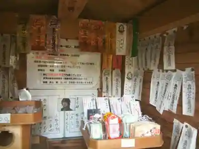 厳島神社（弁天山）の授与品その他