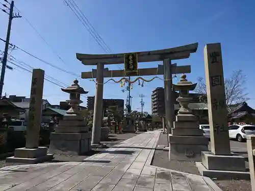 豊国神社の鳥居