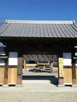 下野薬師寺 (旧 安國寺)の山門・神門