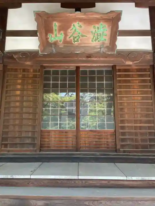 東福寺の{uncategorized: "未分類", other: "その他", undefined: "問題あり", building: "その他建物", grave: "お墓", sacred_gate: "鳥居", guardian: "狛犬", statue: "像", buddha: "仏像", history: "歴史", nature: "自然", garden: "庭園", animal: "動物", pagoda: "塔", temizu: "手水舎", mountain_gate: "山門・神門", sanctuary: "本殿・本堂", subordinate: "末社・摂社", art: "芸術", scenery: "景色", jizo: "地蔵", ema: "絵馬", goshuin: "御朱印", omikuji: "おみくじ", items: "授与品その他", amulet: "お守り", goshuincho: "御朱印帳", eats: "食事", festival: "お祭り", votive_dance: "神楽", shichigosan: "七五三参", wedding: "結婚式", experience: "体験その他", initially: "初詣", around: "周辺", anti_infection: "感染症対策"}