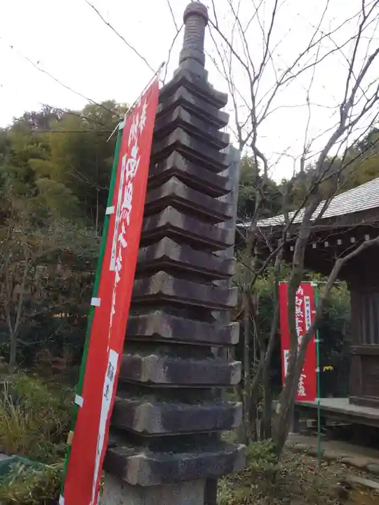 眞照寺(東京都)
