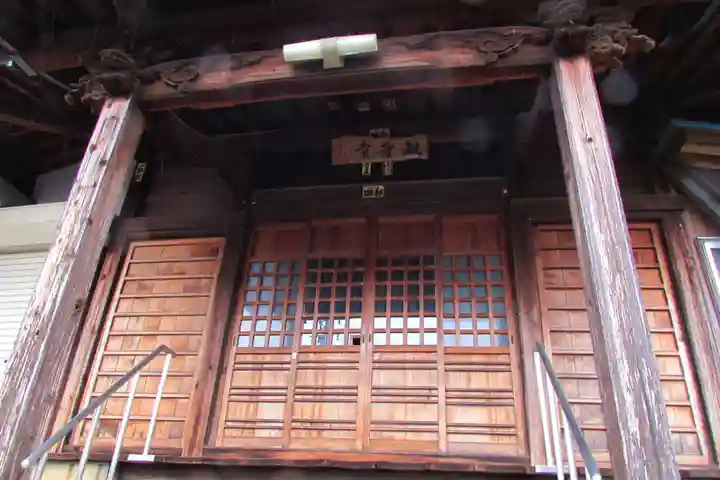 観音寺の本殿・本堂
