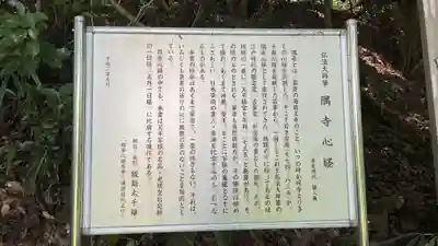 慈光寺(埼玉県)