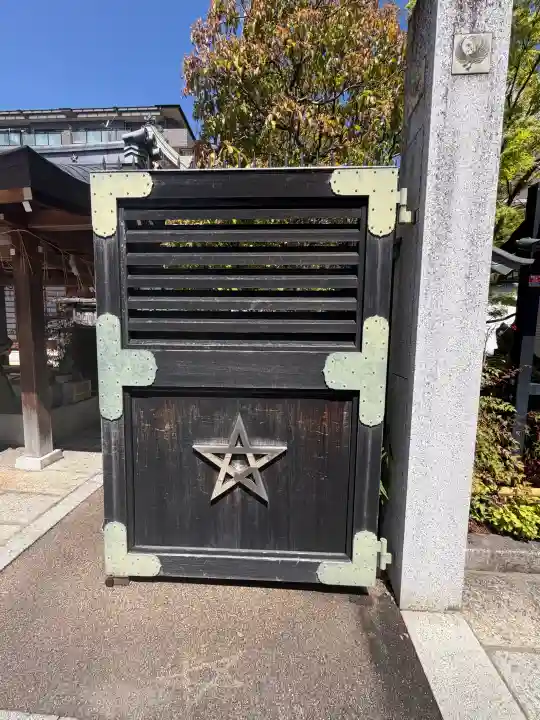 晴明神社の{uncategorized: "未分類", other: "その他", undefined: "問題あり", building: "その他建物", grave: "お墓", sacred_gate: "鳥居", guardian: "狛犬", statue: "像", buddha: "仏像", history: "歴史", nature: "自然", garden: "庭園", animal: "動物", pagoda: "塔", temizu: "手水舎", mountain_gate: "山門・神門", sanctuary: "本殿・本堂", subordinate: "末社・摂社", art: "芸術", scenery: "景色", jizo: "地蔵", ema: "絵馬", goshuin: "御朱印", omikuji: "おみくじ", items: "授与品その他", amulet: "お守り", goshuincho: "御朱印帳", eats: "食事", festival: "お祭り", votive_dance: "神楽", shichigosan: "七五三参", wedding: "結婚式", experience: "体験その他", initially: "初詣", around: "周辺", anti_infection: "感染症対策"}
