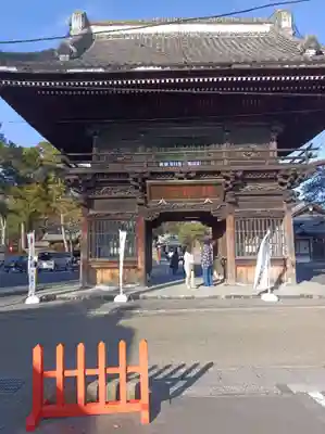 玉村八幡宮の御朱印