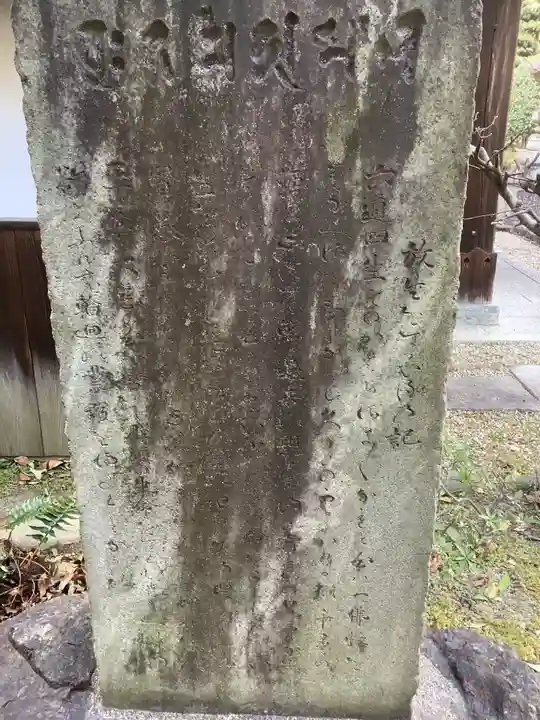 法蔵寺のその他建物