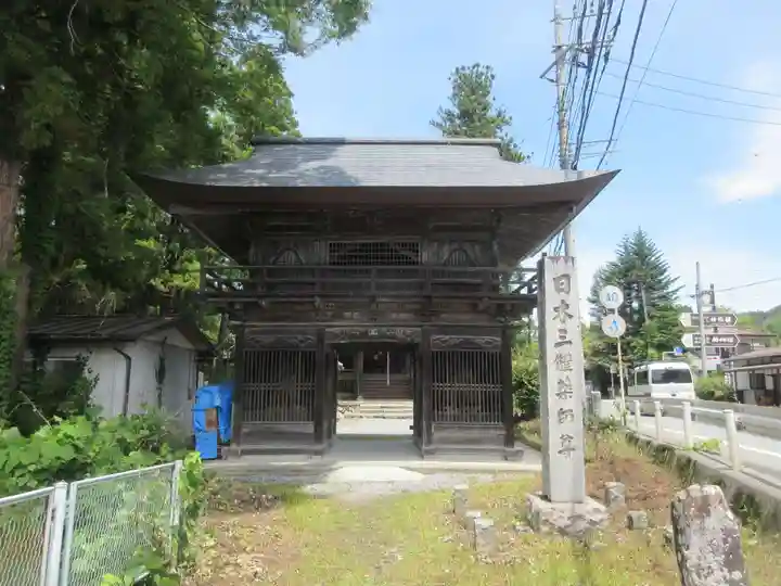 法養寺薬師堂(埼玉県)