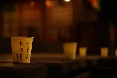 成田山神護寺(埼玉県)