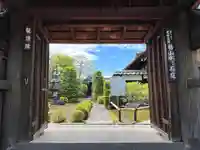 龍源院(京都府)