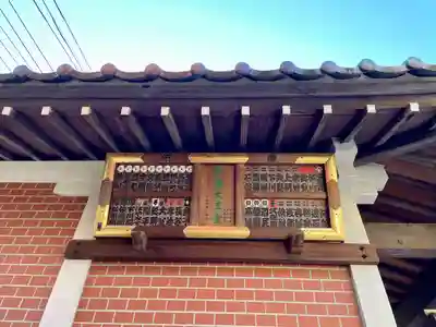 勝専寺(東京都)